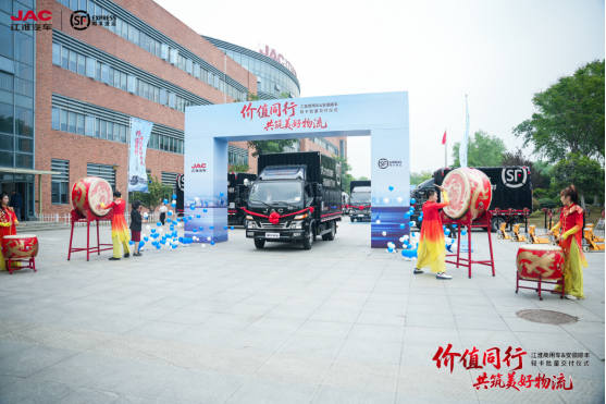 20250422【原創(chuàng)】江淮商用車與順豐速運深化合作，駿鈴V5+帥鈴EV5雙車出擊(5)634.png