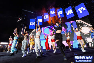 深圳國際啤酒節 沉浸式劇本殺點亮夜經濟新篇章