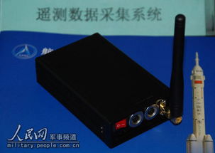 微形利器 中國(guó)軍工創(chuàng)新研制煙盒大小遙測(cè)數(shù)據(jù)采集系統(tǒng)