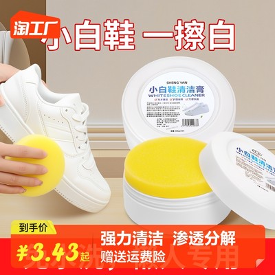 居家清潔新潮流 網(wǎng)購清潔用品何以引領(lǐng)消費(fèi)升級(jí)？