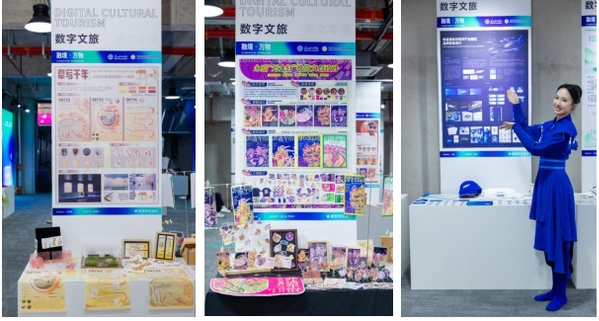 融境·萬(wàn)物 蘇州高校畢業(yè)設(shè)計(jì)聯(lián)展啟幕，數(shù)字文化創(chuàng)意內(nèi)容應(yīng)用服務(wù)新篇章