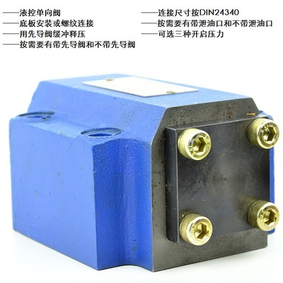 深度解析 SV/SL 30型液控單向閥及其在液壓系統中的應用